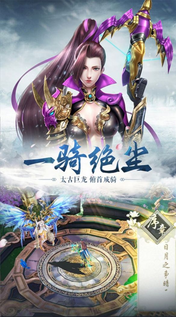 幻剑玄天录官方版