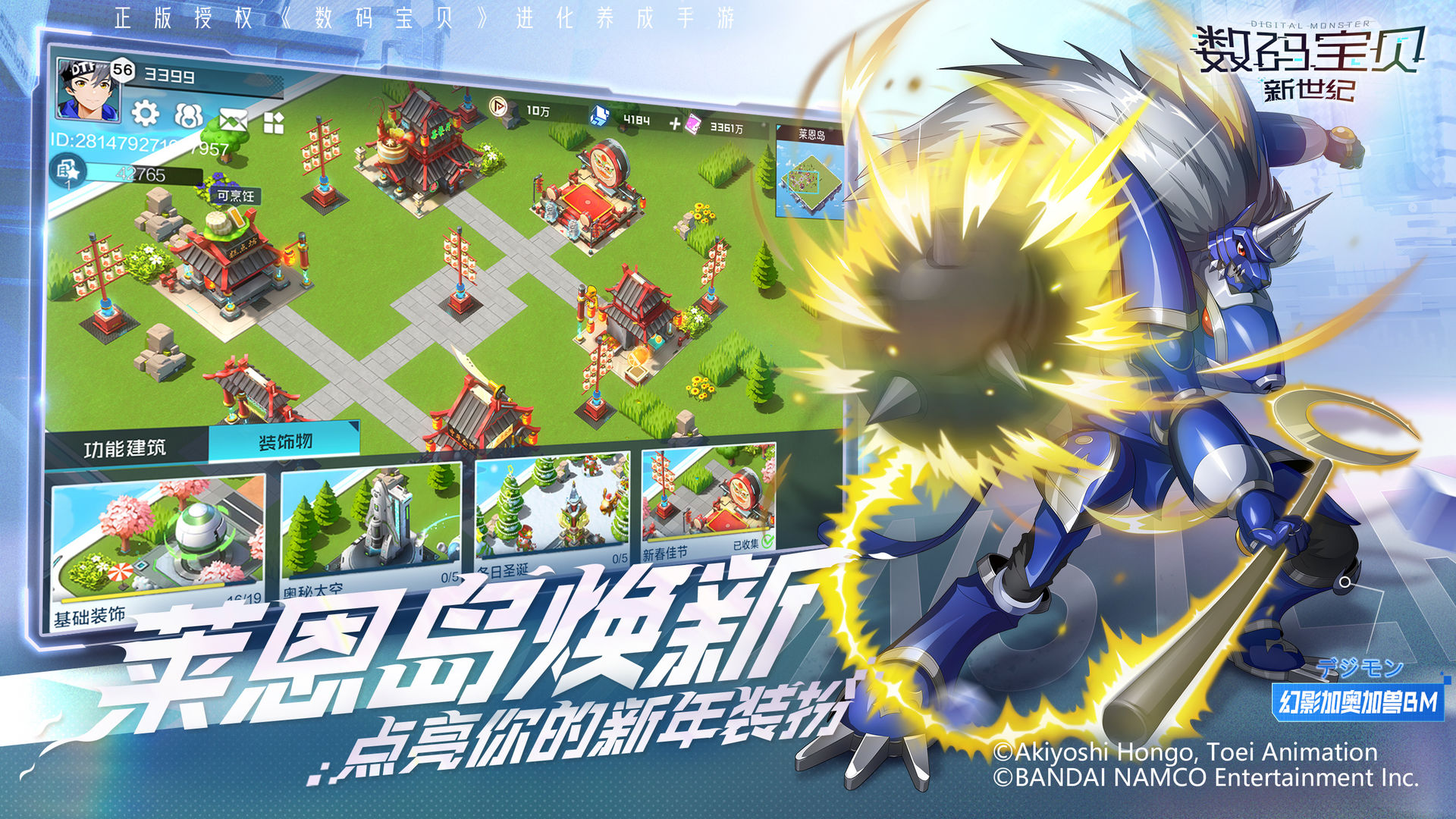 数码宝贝卡牌对战中文版