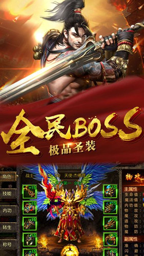 热血之刃之沙巴克传奇