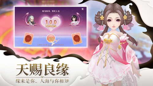 长生仙域