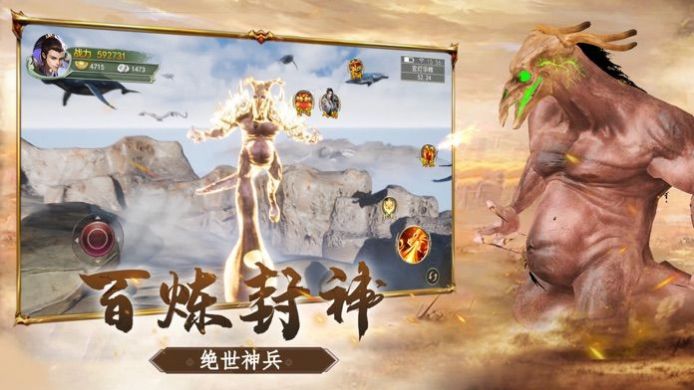 吞噬之终极进化官方版