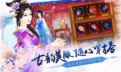 贵妃不争宠
