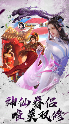 一剑柔情江湖