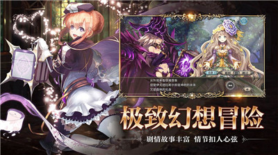 幻兽契约Cryptract