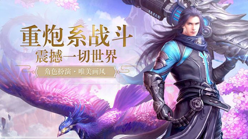 仙界幻世录缘定三生