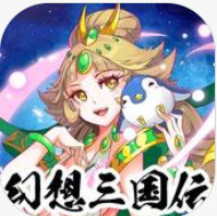 幻想三国传
