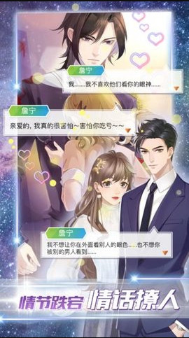 女神之路官方