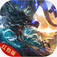 山海有妖灵红包版