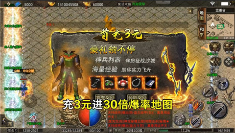 王城争霸欧皇版