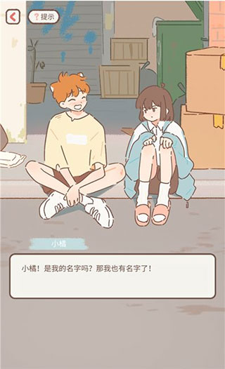 遇见你的猫免验证