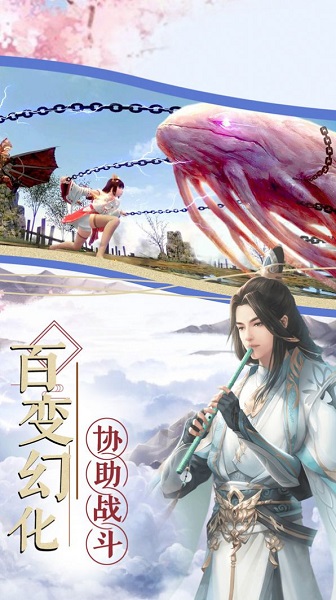 极道武圣