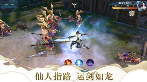 云中剑歌行