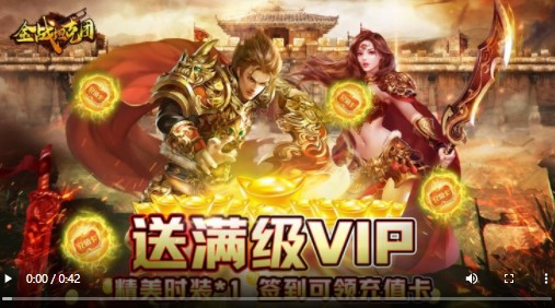 金战坦克团福利版
