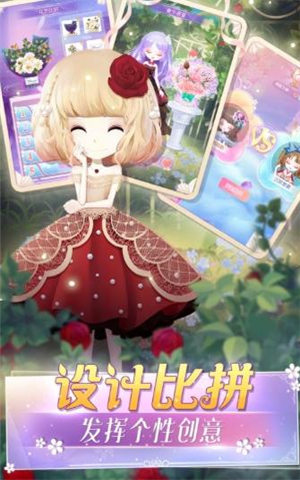 花花姑娘的花店