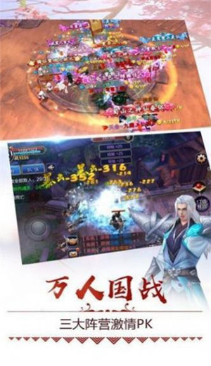 墨剑问情