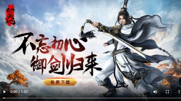 动天地GM版