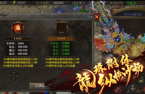 拜月专属沉默