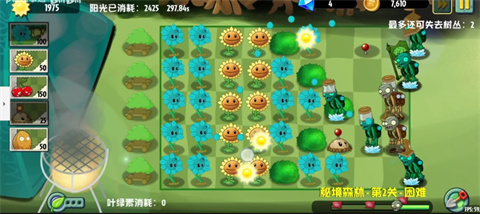 pvz异域探险0.4.3