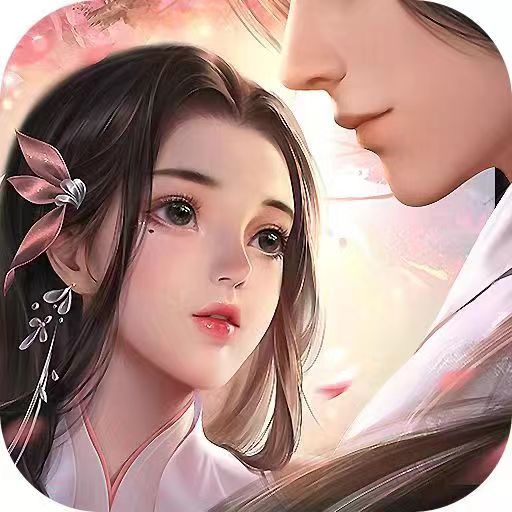 上古情歌手游官网