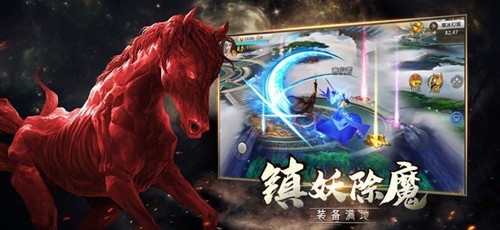 玲珑山海传说