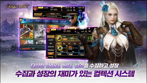 ArcaneM