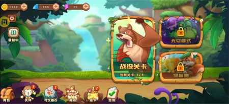 迷你宠物对决
