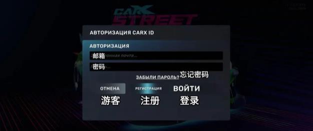 CarX Street无限金币