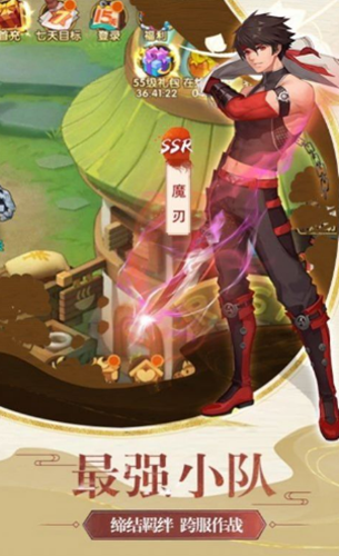 花千骨之长相思