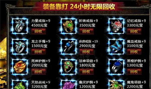 冰雪攻速版