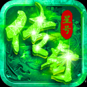 星号传奇满V版