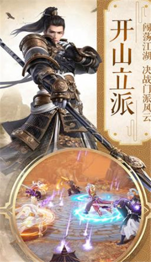 仙途乐享之大道争锋