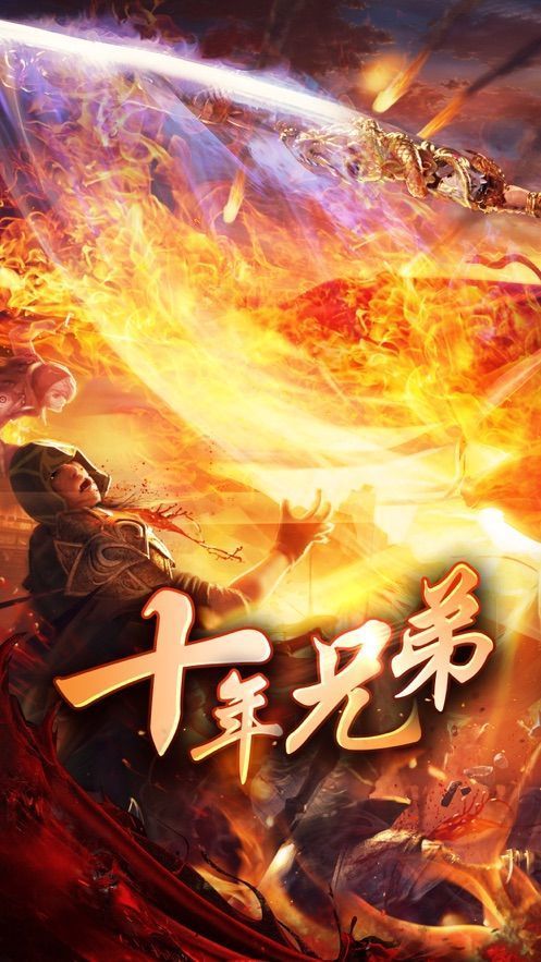 龙之战神传奇