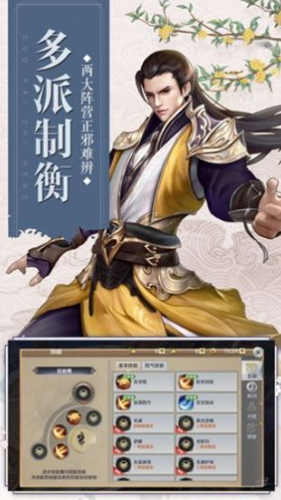 凌天乾坤诀