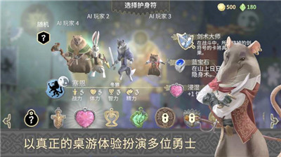 阿门罗安卓手机版