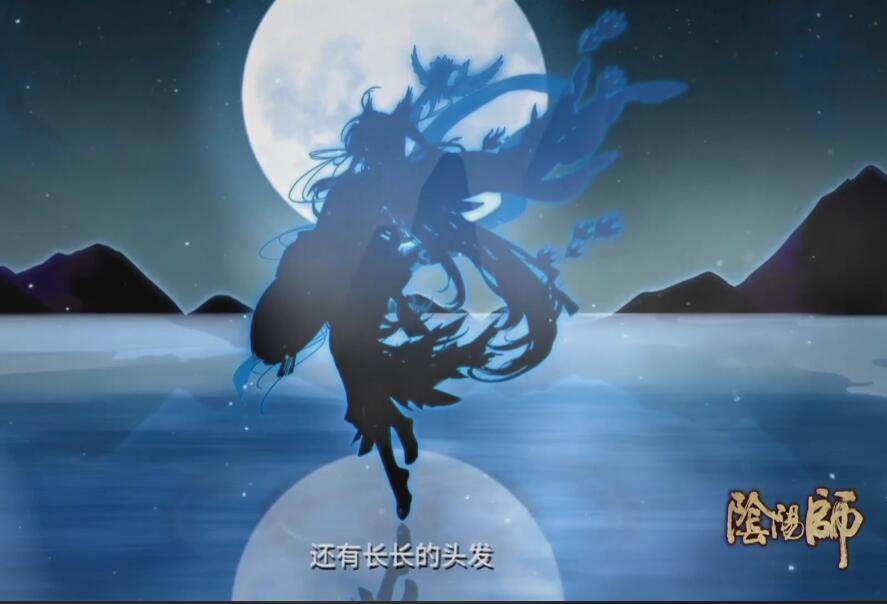 阴阳师新式神