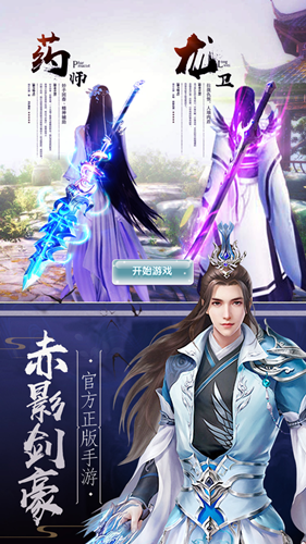 至尊仙灵诀