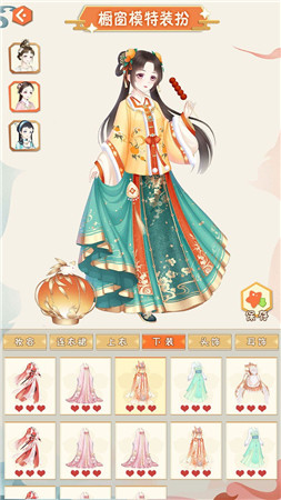 汉服大师正式版