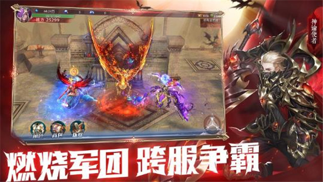 魔殿殿主