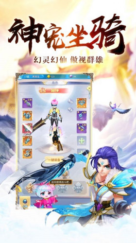 丹师剑宗手游