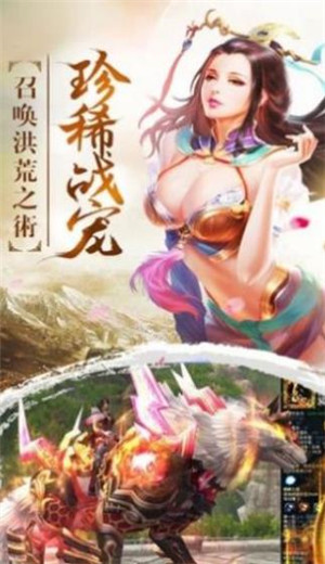 遮天之剑道决手游