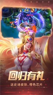 时空召唤联动八神庵