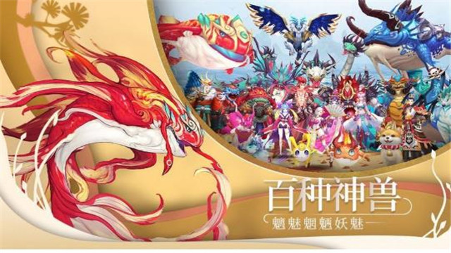 绽灵乱世online