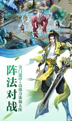 成仙之后