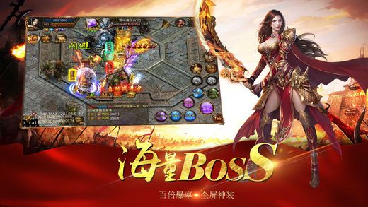 开天创世沙巴克传奇