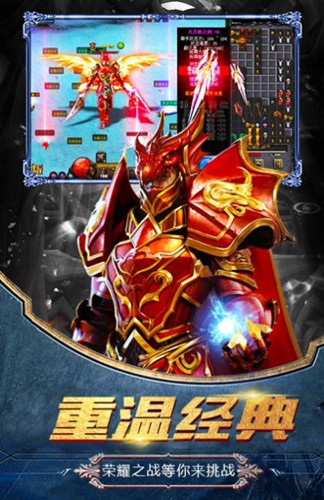 魔龙传说打金