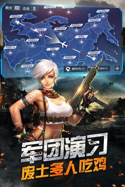 王者射击