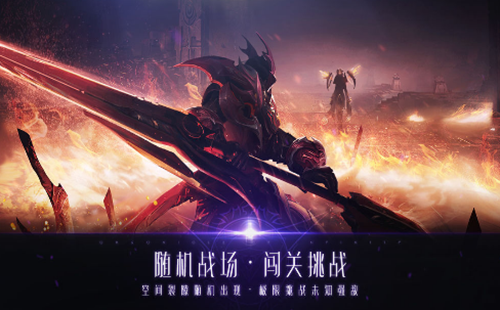 战神遗迹星辉联盟