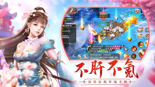 一剑成仙神之神墟剑道