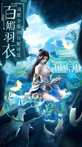 仙梦奇缘倩女传说