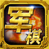 联众四国军棋